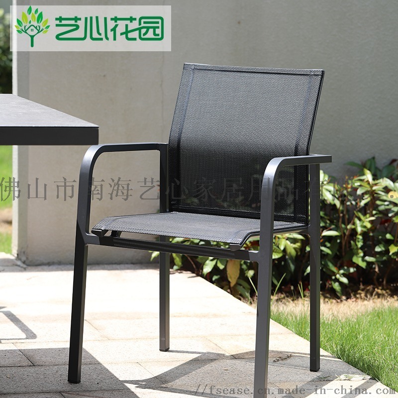 藝心花園 戶(hù)外休閑網(wǎng)布椅鑄鋁 鐵藝戶(hù)外餐椅