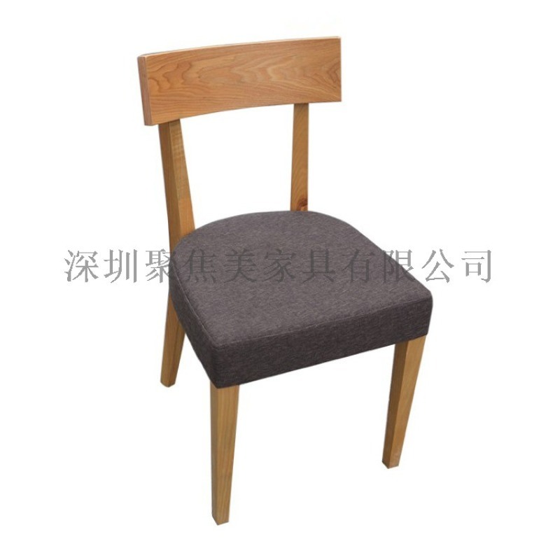 椅子實(shí)木餐椅 深圳聚焦美廠家專(zhuān)業(yè)定做餐椅