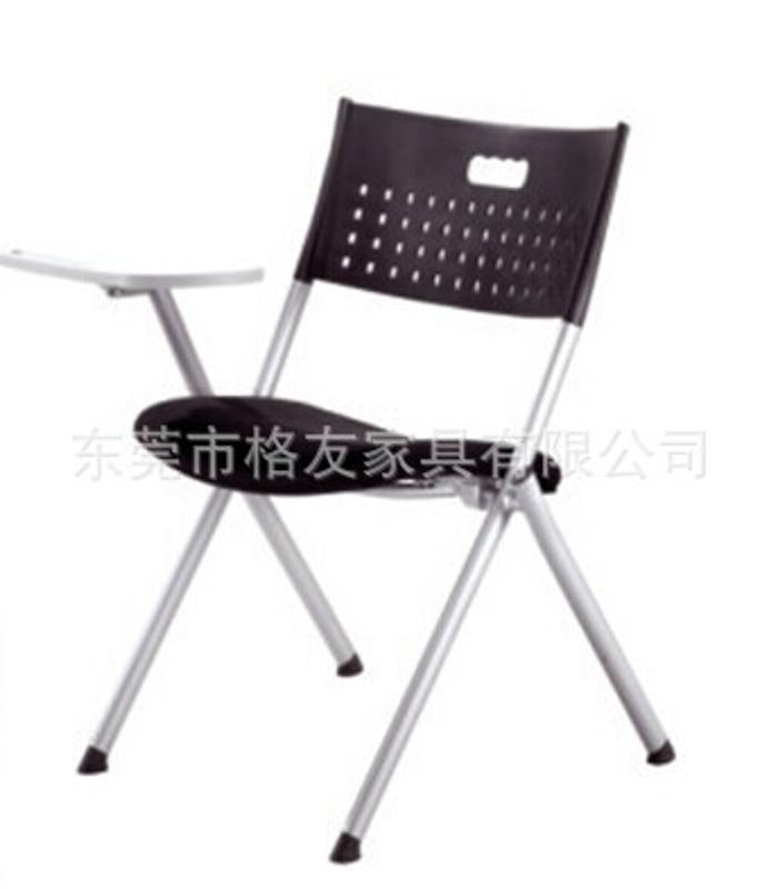 帶寫字板折疊培訓(xùn)椅