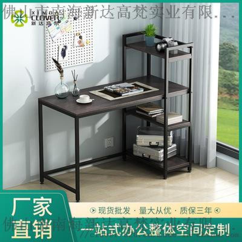 學生桌現(xiàn)代簡約家用辦公桌組合書房筆記本臺式電腦桌