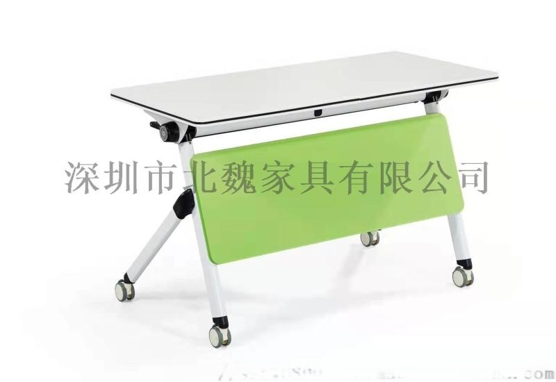 多功能可移動(dòng)培訓(xùn)桌 深圳北魏ZDZ001培訓(xùn)桌