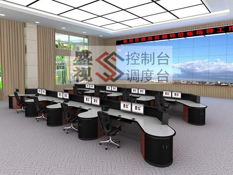 交通指揮中心控制臺(tái) 調(diào)度操作臺(tái)
