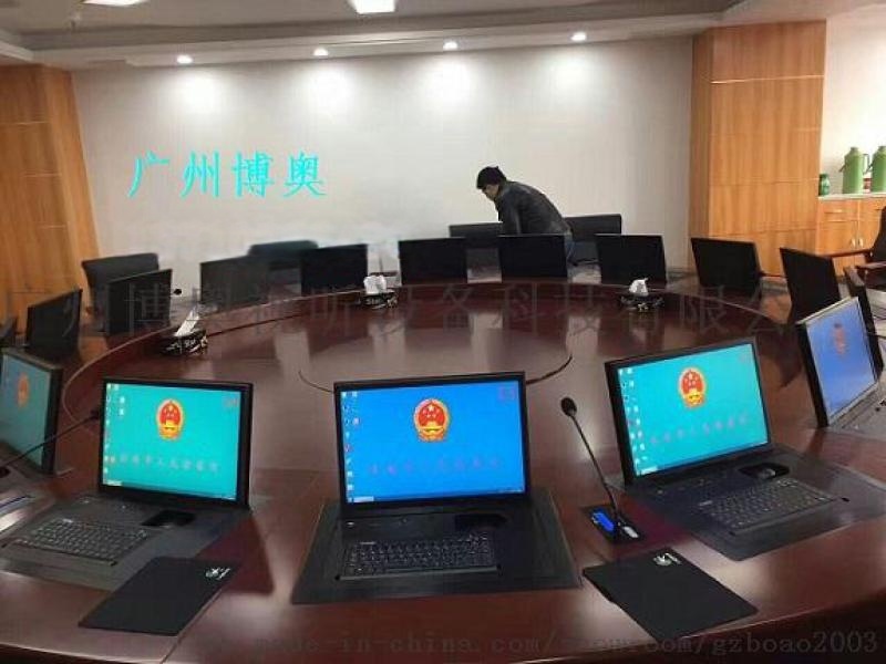 博奧無紙化會議設(shè)備 高清觸摸屏自動翻轉(zhuǎn)會議桌