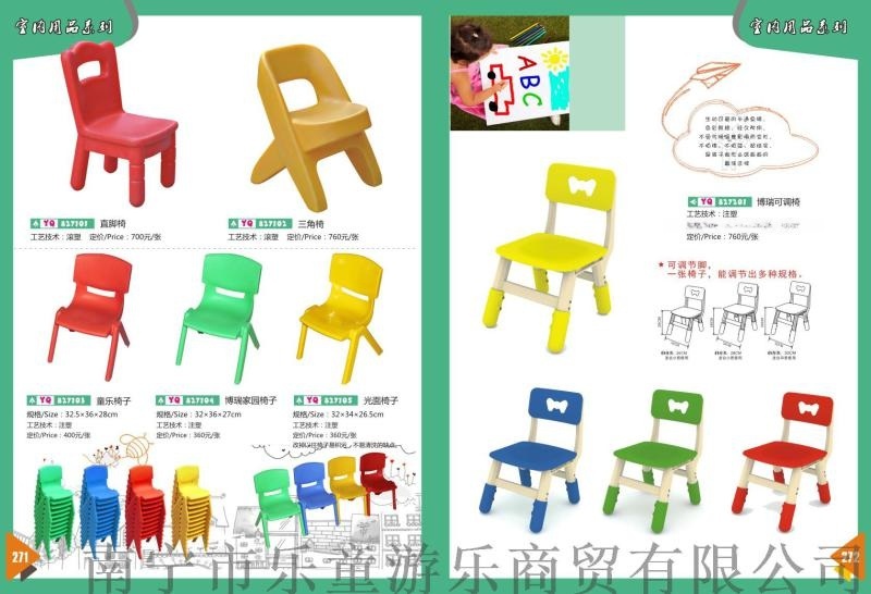 幼兒園室內(nèi)家具類(lèi)