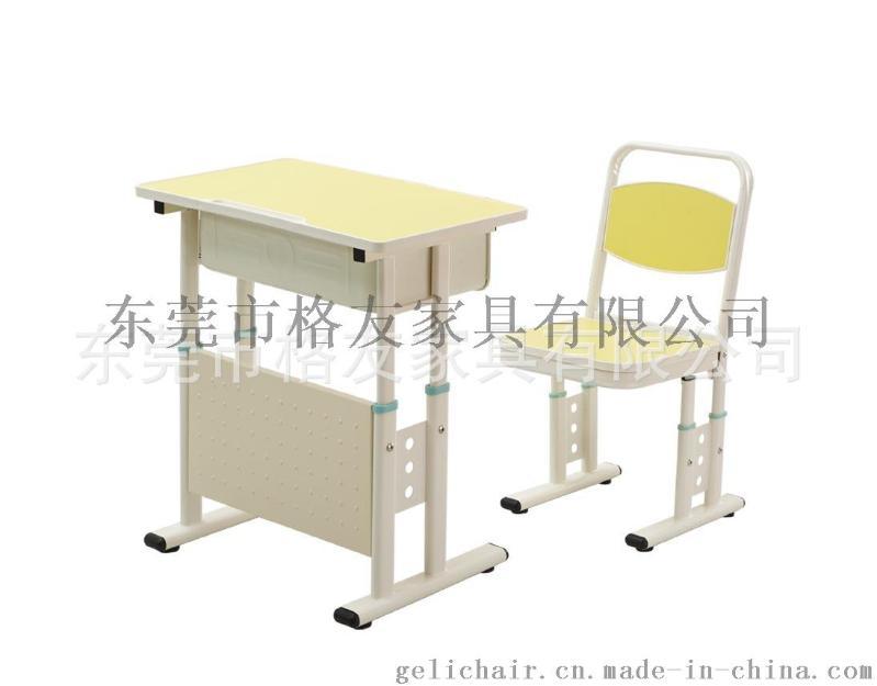 廣東  注塑封邊升降課桌椅、帶網(wǎng)兜課桌椅廠(chǎng)家
