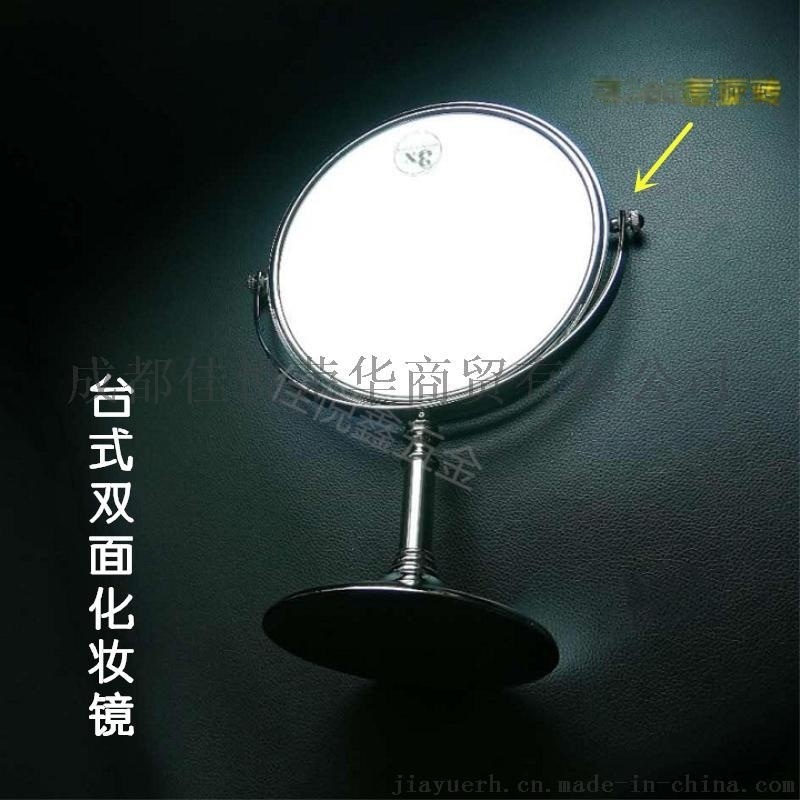 臺式可翻轉(zhuǎn)雙面圓鏡不銹鋼銅鏡8寸直銷包郵