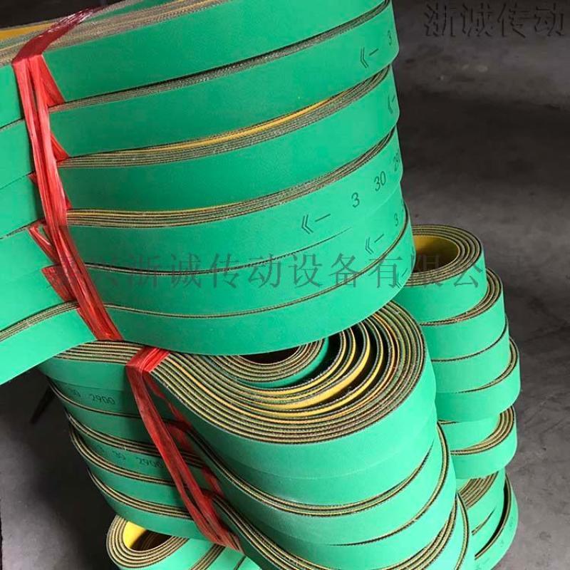 尼龍片基帶 傳動(dòng)平皮帶