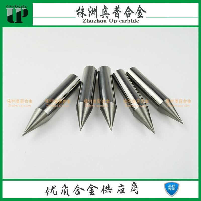 YL10.2硬質(zhì)合金針 φ8*40mm玻璃擴(kuò)口尖