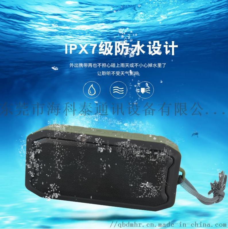 原創(chuàng)私模雙喇叭10W重低音   無線藍牙音箱