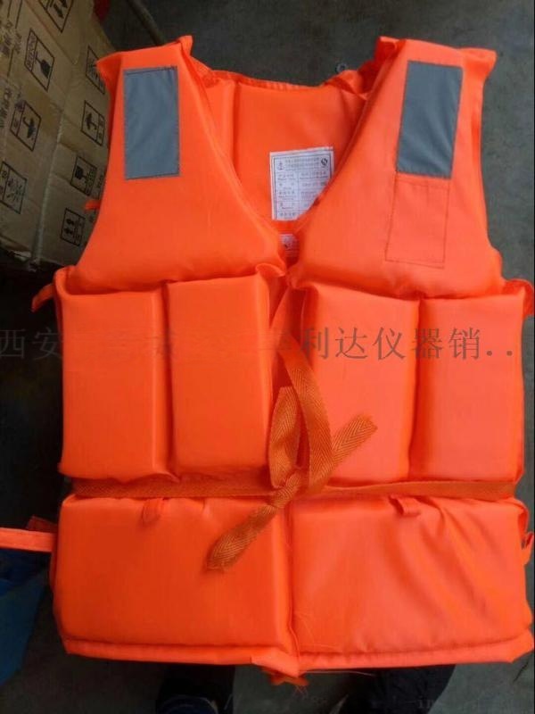 西安救生衣，救生背心13659259282