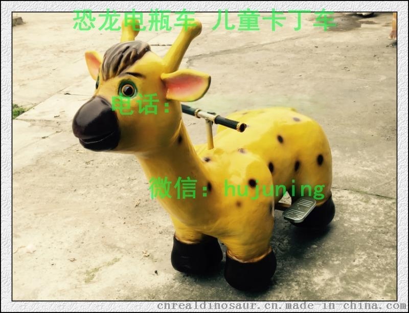 1.8米恐龍電瓶車|卡通恐龍游樂(lè)車|恐龍電動(dòng)車
