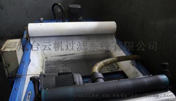 煙臺(tái)RFGLl切削液過(guò)濾紙