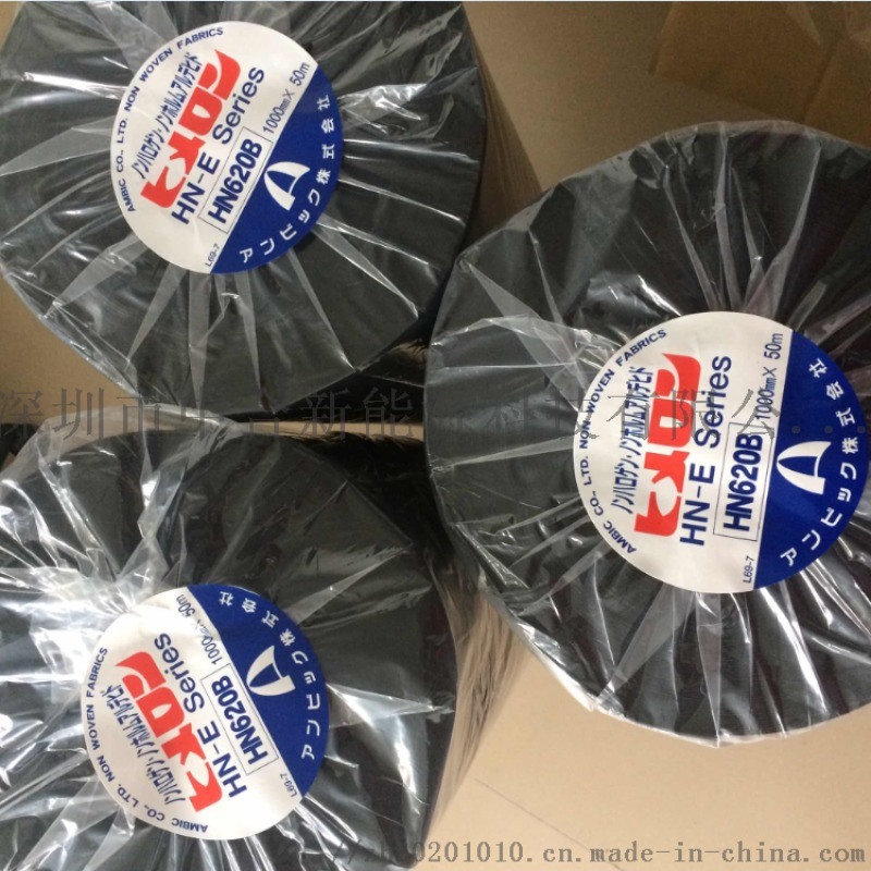AMBIC 安碧克 HN620B 防火阻燃無(wú)紡布
