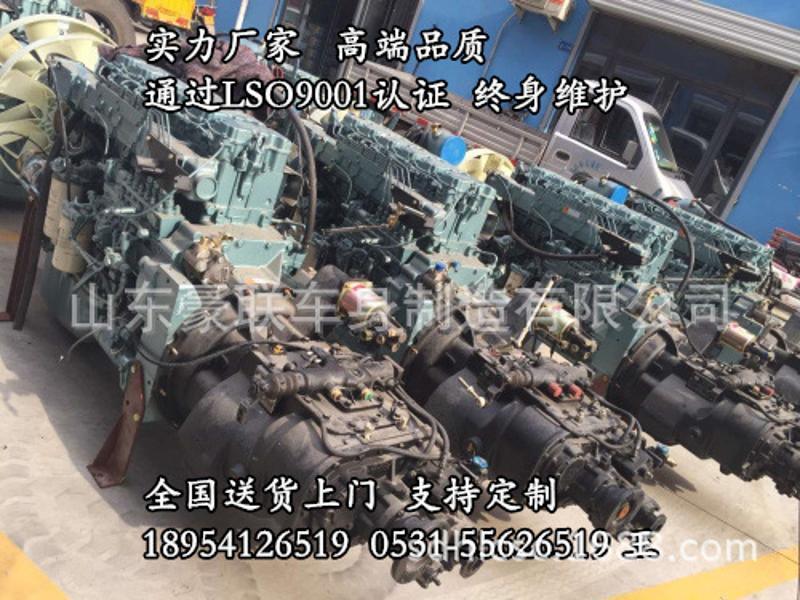 重汽發(fā)動(dòng)機(jī)總成 批發(fā)供應(yīng)全車原廠配件價(jià)格 圖片 廠家